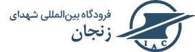زنجان